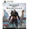  Assassin's Creed Valhalla PS5 (3307216174363) - зображення 1