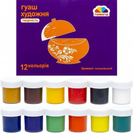 Гамма Краски гуашевые Украина Художественная 12 цветов 40 мл в картонной упаковке (322042) (4820072532997)