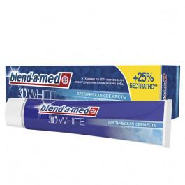Blend-a-Med Зубная паста  3D White Арктическая свежесть 125мл