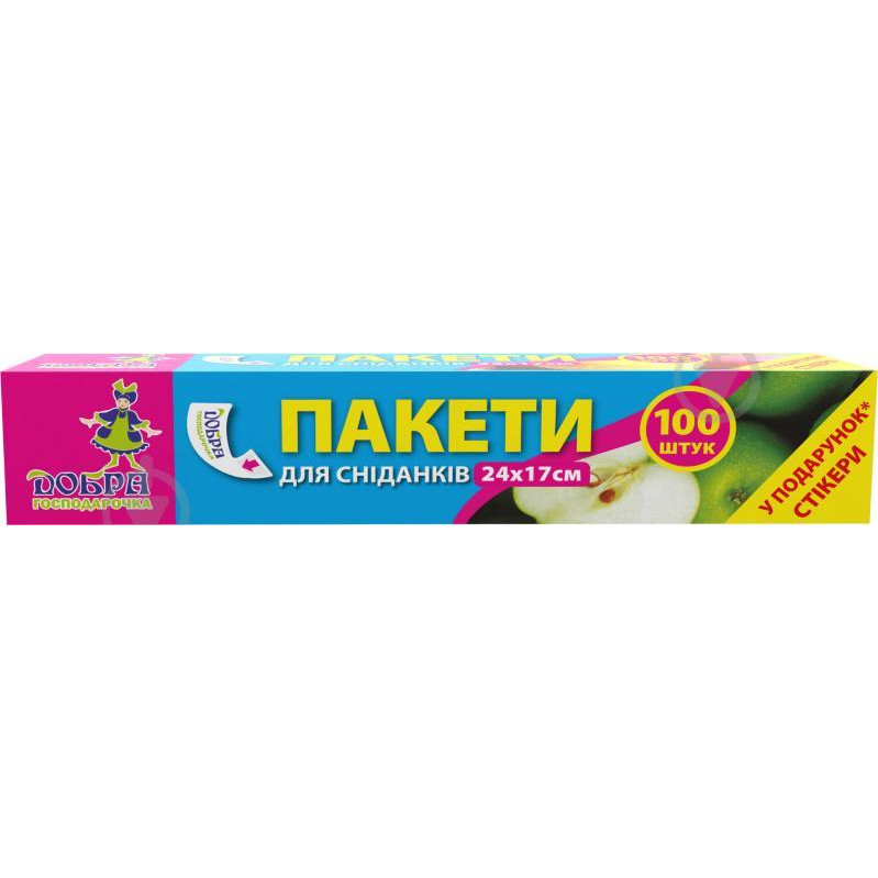 Добра Господарочка Пакеты для завтраков 100 шт, 24x17 см (4820086520249) - зображення 1