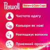 Perwoll Капсули Renew для кольорових речей 21 шт (9000101569445) - зображення 2