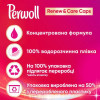 Perwoll Капсули Renew для кольорових речей 21 шт (9000101569445) - зображення 4