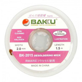 Baku BK-2015, 2,0mm x 1,5m, Box