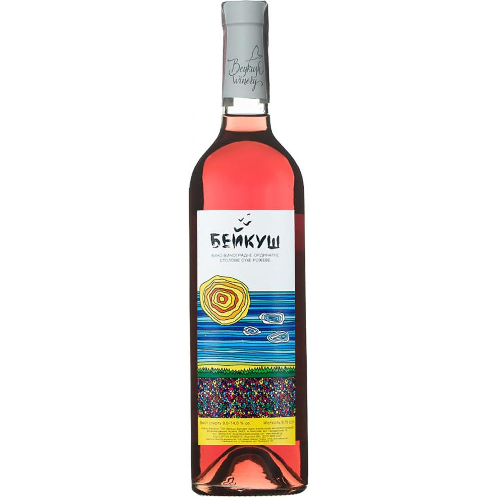 Beykush Winery Вино  «Артанія» рожеве сухе 2019, 0,75 л (4820212630118) - зображення 1