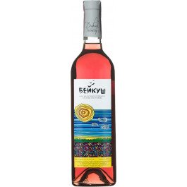 Beykush Winery Вино  «Артанія» рожеве сухе 2019, 0,75 л (4820212630118)