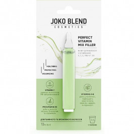 Joko Blend Филлер для волос  Perfect Vitamin Mix Filler с витаминами А, С, Е, Pro Vit. В5 10 мл (4823109402768)