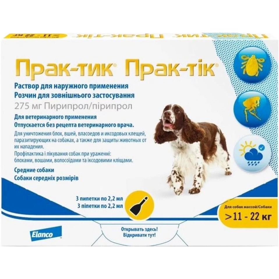 Прак-тік Капли для собак от блох и клещей, весом от 11 до 22 кг (3 пипетки) (3800460743557) - зображення 1