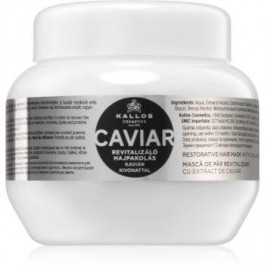 Kallos Caviar відновлююча маска з екстрактом ікри 275 мл