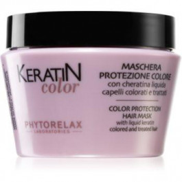 Phytorelax Laboratories Keratin Color маска для волосся з кератином 250 мл