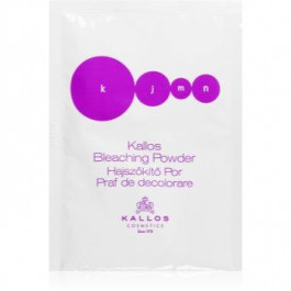 Kallos Bleaching Powder пудра для освітлення та мелірування 35 гр