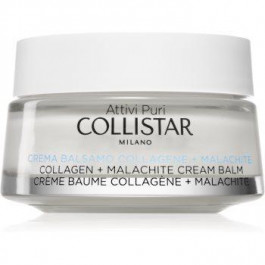 Collistar Attivi Puri Collagen Malachite Cream Balm зволожуючий крем проти старіння шкіри з колагеном 50 мл