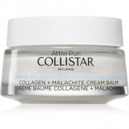   Collistar Attivi Puri Collagen Malachite Cream Balm зволожуючий крем проти старіння шкіри з колагеном 50 мл