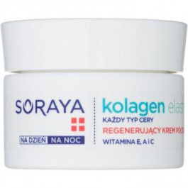 SORAYA Collagen & Elastin відновлюючий крем для шкіри обличчя з вітамінами 50 мл