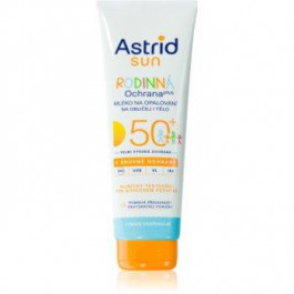 Astrid Sun молочко для засмаги SPF 50+ 250 мл