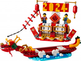 LEGO Календарь фестивалей (40678)