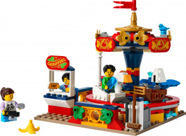 LEGO Карусельна поїздка (40714)