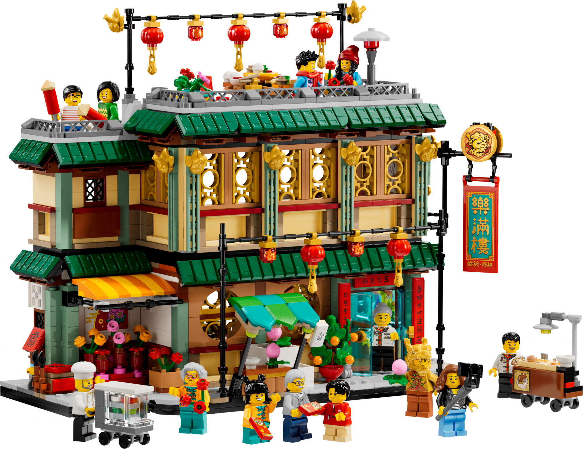 LEGO Свято возз'єднання родини (80113) - зображення 1