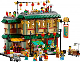 LEGO Свято возз'єднання родини (80113)