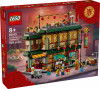 LEGO Свято возз'єднання родини (80113) - зображення 2