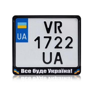 AVK Рамка для мотоциклетного номера Все буде Україна Black - зображення 1