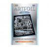 Sequin Art ARTFOIL SILVER Zebra and Foal (SA1018) - зображення 1
