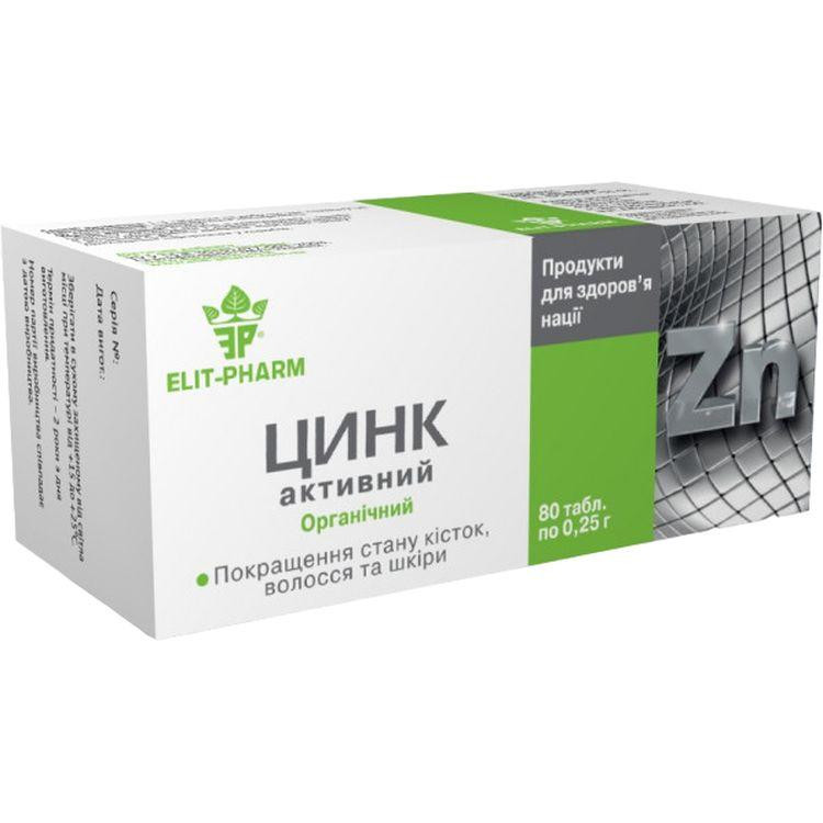 Elit-Pharm Цинк активний  0.25 г, 80 таблеток - зображення 1