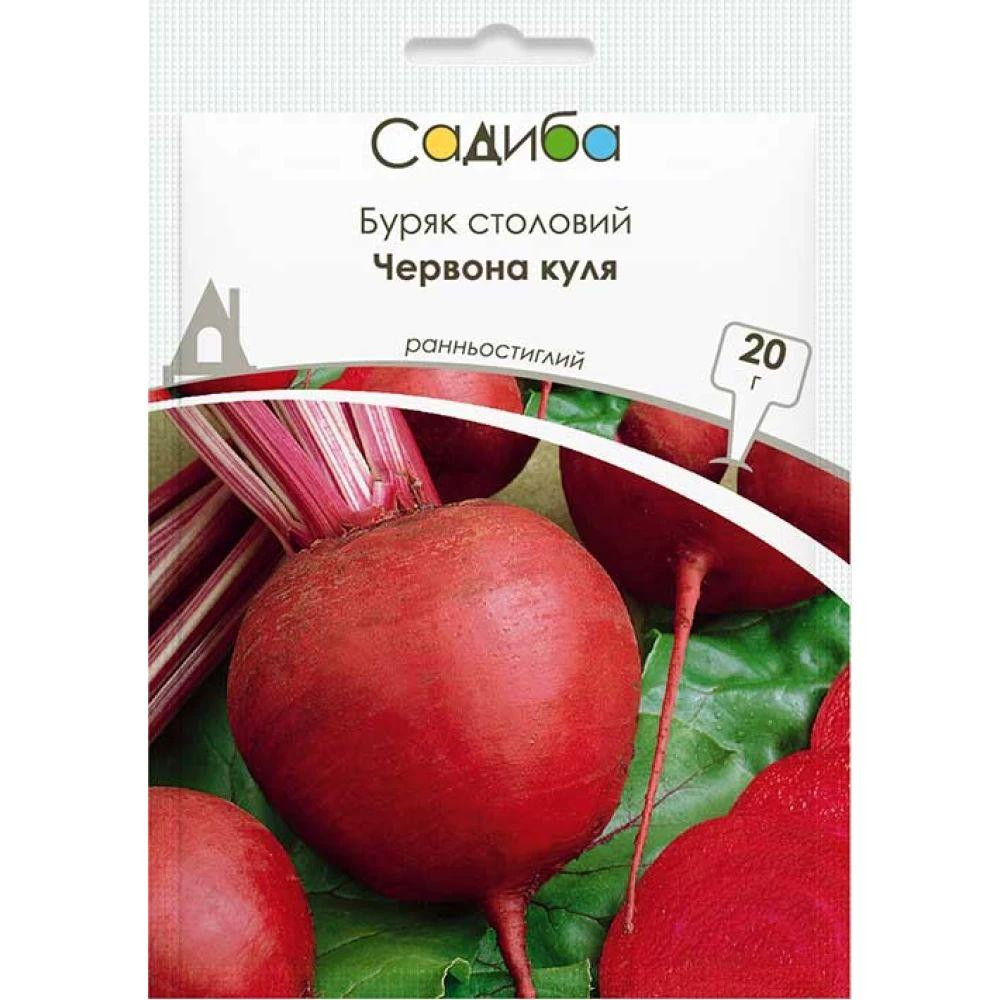 ТМ "Садиба центр" Буряк столовий Червона куля 20 г (4823111402121) - зображення 1