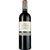 Domaine de la Baume Вино  Saint Paul Cabernet Sauvignon IGP Pays d'Oc 2022 червоне сухе 0.75 л (3500610042621) - зображення 1