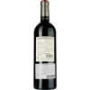 Domaine de la Baume Вино  Saint Paul Cabernet Sauvignon IGP Pays d'Oc 2022 червоне сухе 0.75 л (3500610042621) - зображення 3