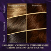 Wella Фарба для волосся  Color Perfect 4/15 Холодний шоколад (4064666598307) - зображення 5
