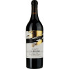 Domaine de la Baume Вино  AOP Languedoc Pezenas 2020 червоне сухе 0.75 л у подарунковій упаковці (3500610126154) - зображення 2