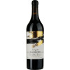 Domaine de la Baume Вино  AOP Languedoc Pezenas 2020 червоне сухе 0.75 л у подарунковій упаковці (3500610126154) - зображення 3