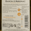 Baron d'Arignac Вино  Chardonnay белое сухое 0.75 л 13% (3263280115957) - зображення 3