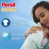 Persil Гель для прання Expert Sensitive Deep Clean 40 циклів прання 1.8 л (9000101566697) - зображення 5