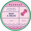 MERMADE Гель для душу  What a Melon Слаймовий 200 г (4820241302017) - зображення 3
