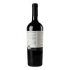 Shabo Вино  Reserve Каберне сухое красное 0.75 л 12.7% (4820070401219) - зображення 2