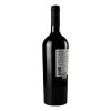 Shabo Вино  Reserve Каберне сухое красное 0.75 л 12.7% (4820070401219) - зображення 3