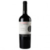 Shabo Вино  Reserve Каберне сухое красное 0.75 л 12.7% (4820070401219) - зображення 6
