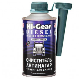 Hi-Gear Очищувач-антинагар та тюнінг для дизеля ,325 мл