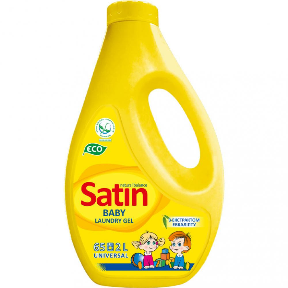 Satin Засіб  для прання дитячого одягу, 2 л (4260700180761) - зображення 1