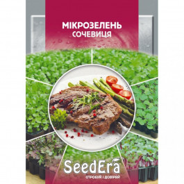ТМ "SeedEra" Семена  набор семян Чечевица 10 г (4823114400025)