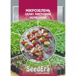 ТМ "SeedEra" салат листовой Листовой красный 10 г (4823114400056)