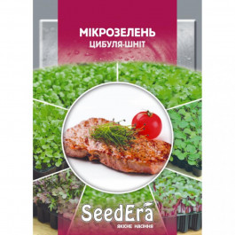 ТМ "SeedEra" Насіння мікрозелень Лук-шніт 10г (4823073723098)