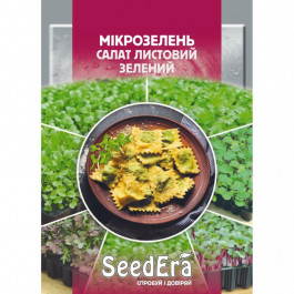 ТМ "SeedEra" салат листовой Листовая зелень 10 г (4823114400049)