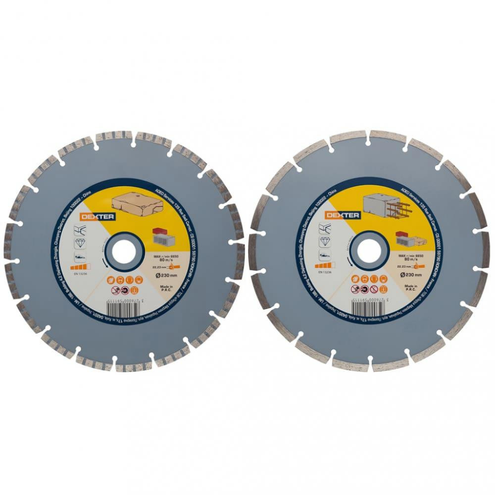 Dexter Набір відрізних дисків по бетону та каменю  230 мм 2 шт () - зображення 1