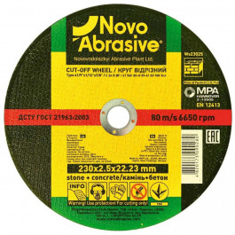 Novo Abrasive WS23025