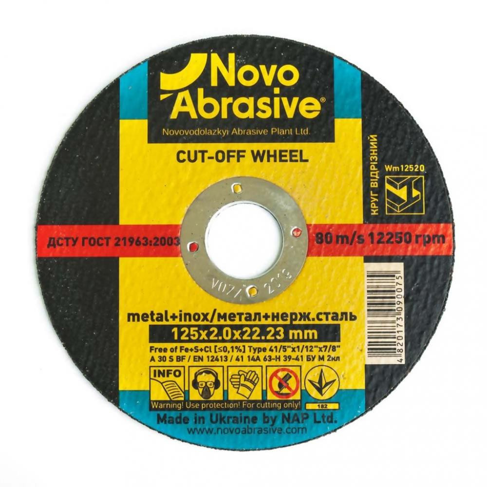Novo Abrasive WM12520 - зображення 1