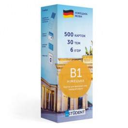 English Student Карточки для изучения немецкого языка B1 500 шт (9786177702084)
