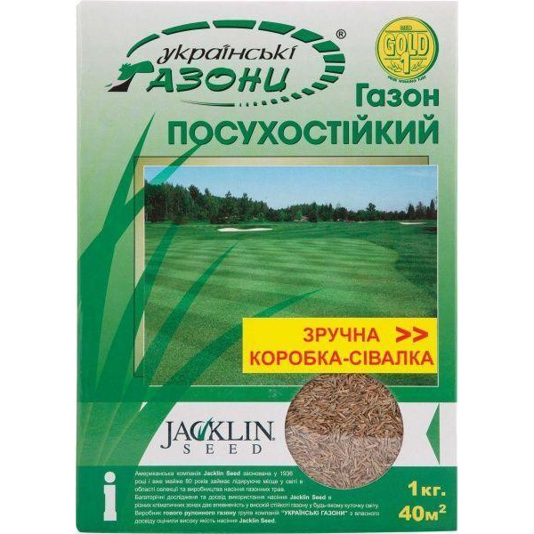 Украинские газоны Засухостійкий 1 кг (4820175900181) - зображення 1