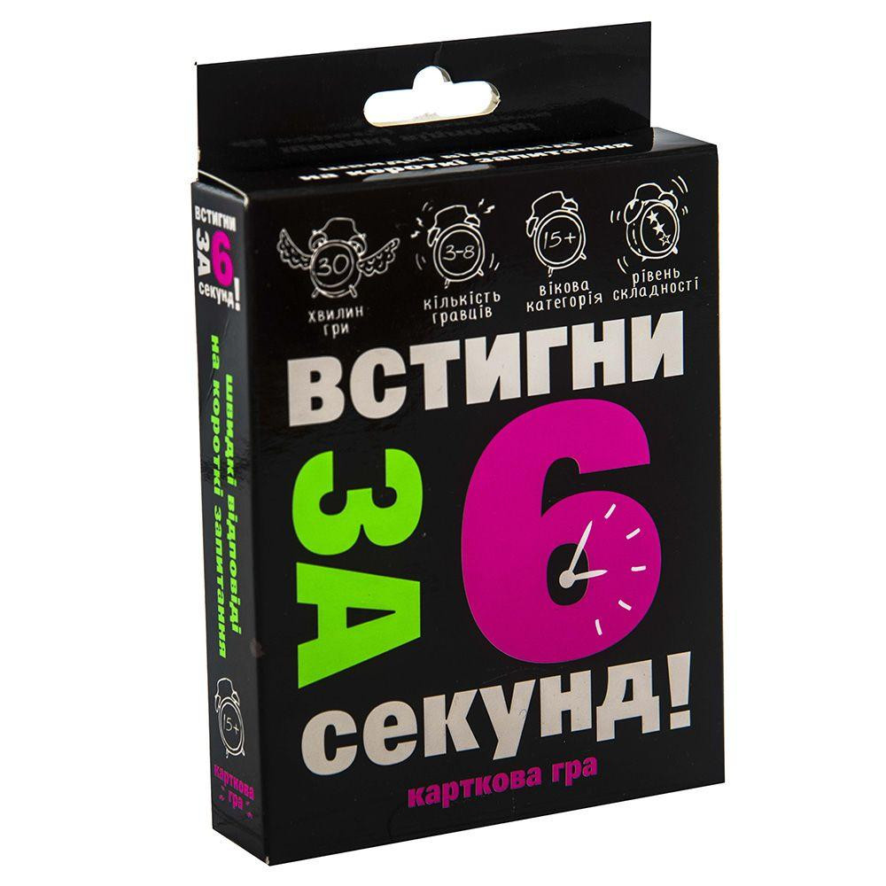 STRATEG Встигни за 6 секунд! на украинском языке (30404) - зображення 1